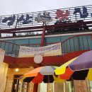 영산(창원) 이미지