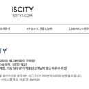 케이투솔루션