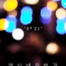 삼성이발관