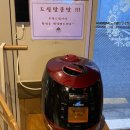 멘야코노하성수 이미지