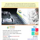 (주)지앤비시스템 이미지