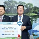 건주 이미지