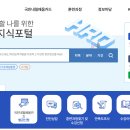 고용노동부