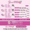 테라피오
