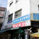 덕성각