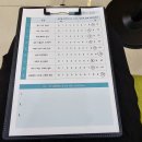 9치한의원 이미지