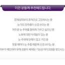 해화무