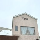 숨펜션 | 대부도 키즈풀빌라 신축 독채 펜션 디어스 숨 방3 가성비 숙소 예약 후기