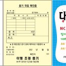 이명조경 이미지
