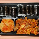 황제충무김밥 이미지