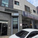동선자동차공업사 - 마포구 와우산로29길 30 | 동선자동차공업사
