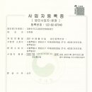 ＜대합창제 어깨동무＞ 에어샷 및 릴테이프 대여 문의 드립니다. 이미지