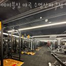 수명산파크 상가 이미지