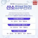 광화문헤리티크피부과의원 이미지