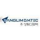 (주)디엠텍