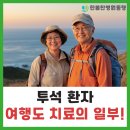 (의) 열린의료재단 연산열린의원 이미지
