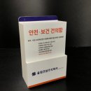 율림건설 주식회사 이미지