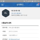 [외국계기업] 제 인생 바꾸어 준 J2S-취업후기입니다.