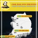 광주데이터복구 급할수록 정확하게