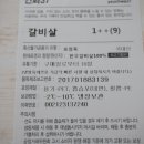 연화유통