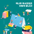 운광초등학교 이미지