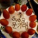 헬창이가 서브3 러너를 꿈꾸며~!! 이미지