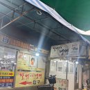 청량리37 이미지