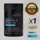 오메가 쓰리 스포츠 이미지