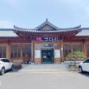 정코다리 영천은해사점 이미지