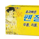 메디팜투데이 네이버블로그