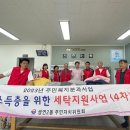 사랑세탁 이미지