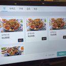 구의역 풍성감자탕 성시경먹을텐데 맛집 내돈내산 후기