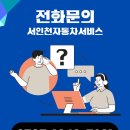 1급믿음자동차공업사 이미지