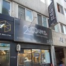 2000대박집대명점 이미지