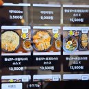 수송동7길카츠 돈카츠 파스타 맛집
