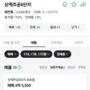 노원-상계-2646 이미지