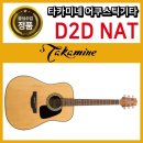 클래식&포크기타(입문) 이미지