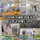 화신로-9 | 일산 키즈카페 초대형 아이킹 일산화정점 주말 종일권 6세 후기