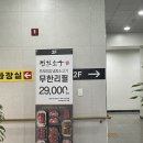 새진한방병원 이미지