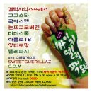 몽키팩토리