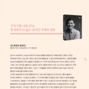 (주)웰빙투어 이미지