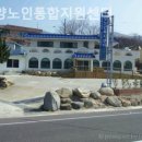 노인행복지원센터 | 진주요양원 진양노인통합지원센터 실제후기