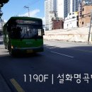 성일주유소 이미지