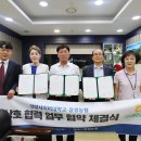 강경농업협동조합