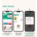 미코 그루밍 | [집사 일상] 2026 궁디팡팡 캣페스타 부산 벡스코 현장이벤트 미리보기 이벤트 정리 초대권 배치도 주차