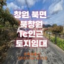 북창원공인중개사사무소 네이버블로그