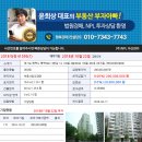 평택5로114번길 네이버블로그