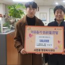 (주)삼원건설
