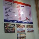 춘춘쭈꾸미 이미지