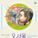 서울환경 이미지